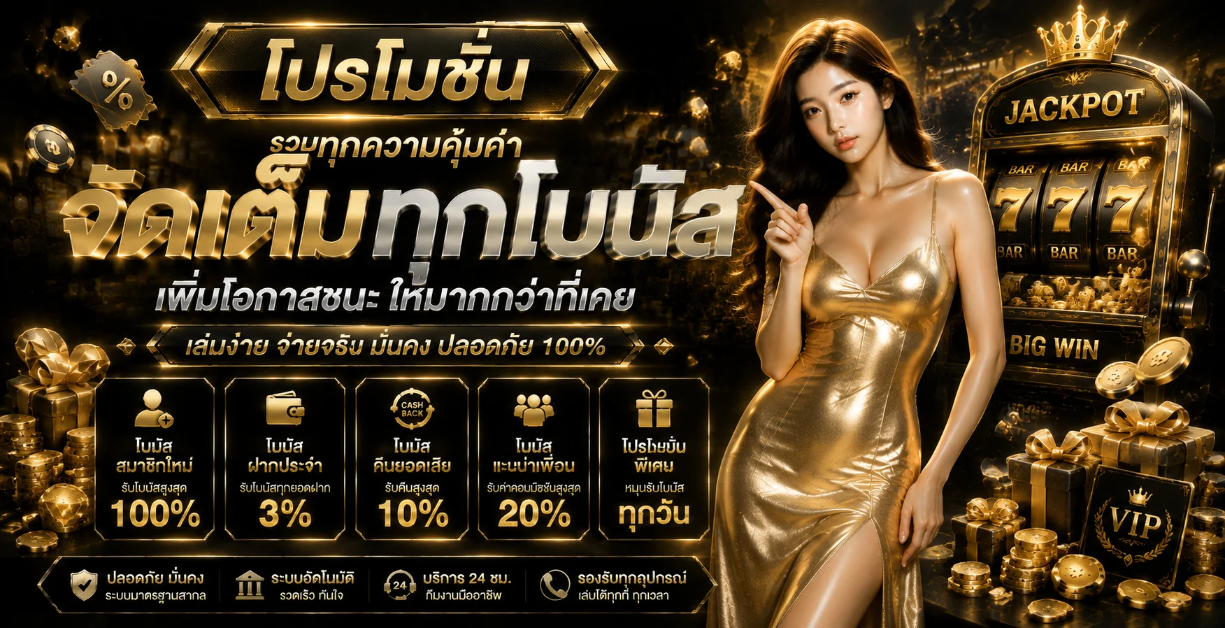 ASK87 ทางเข้าเล่นล่าสุด ลิงก์ปลอดภัยจากเว็บตรง